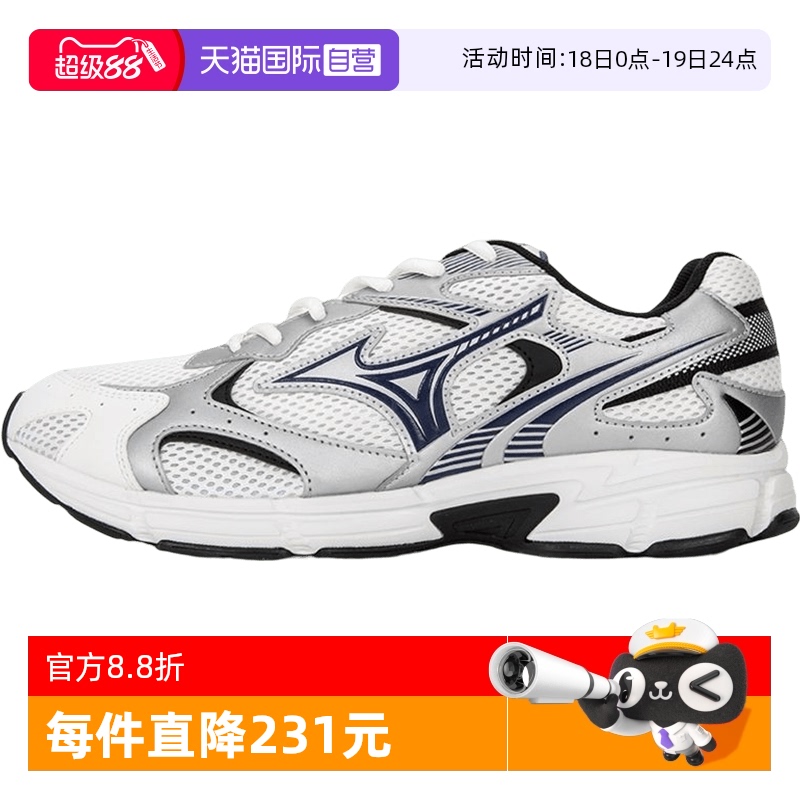 【自营】MIZUNO男女鞋时尚运动鞋网面透气轻便回弹跑步鞋D1GH2229