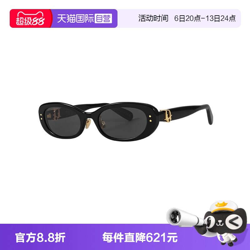 【自营】DIOR/迪奥女款墨镜板材眼镜时尚太阳镜CD OBLIQUE B1F图片