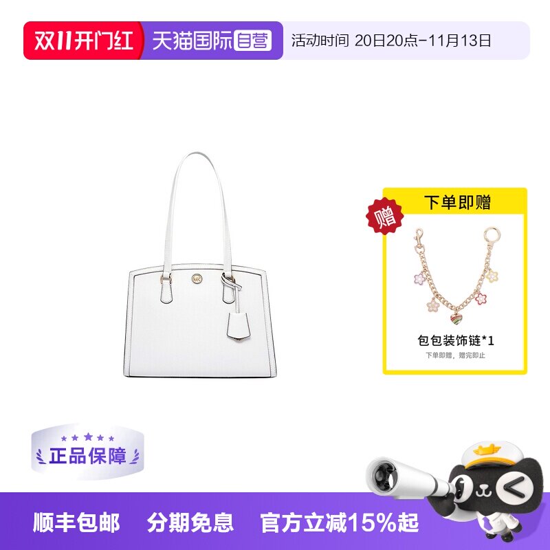 【自营】Michael KorsMK女包大容量通勤百搭托特手提包30S4G7CT2T