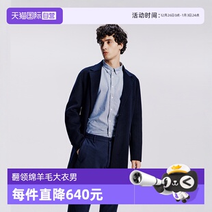 自营 商场同款 Marc Polo 翻领绵羊毛风衣双面呢大衣男