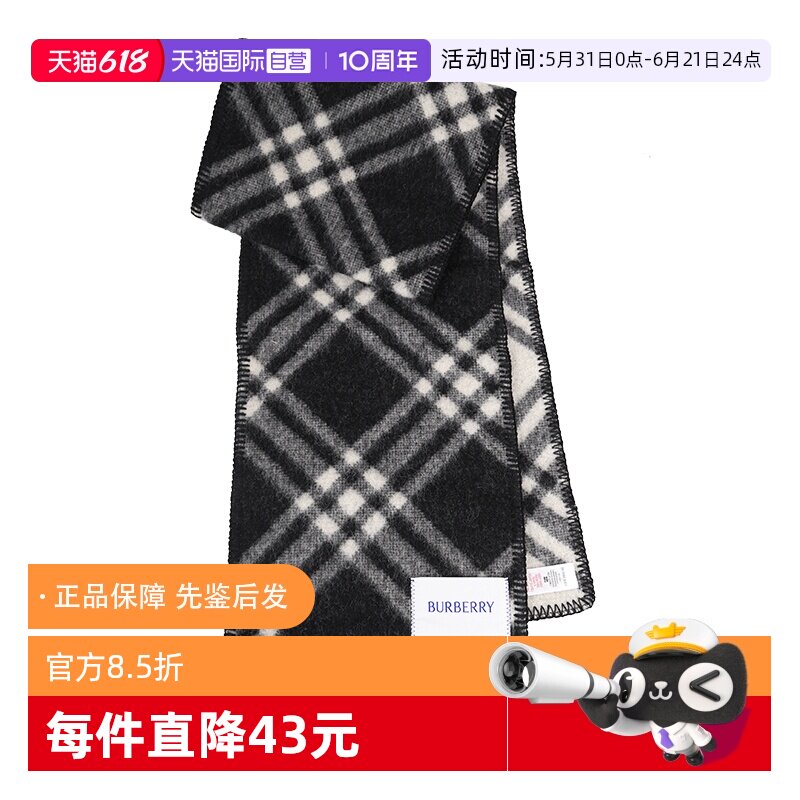 【自营】BURBERRY博柏利 明星同款巴宝莉格纹绵羊毛围巾 男女款