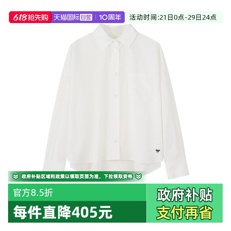 【自营】Max Mara Weekend 女士宽松版短款休闲长袖衬衫 AUREO