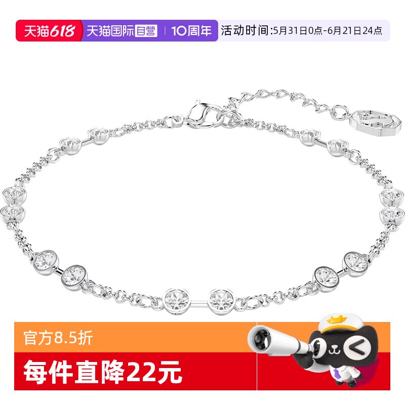 【自营】施华洛世奇圆形切割Remix水晶手链时尚百搭送女友礼物520