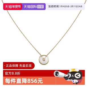【自营】中古99新卡地亚AMULETTE系列超小号护身符黄金贝母项链