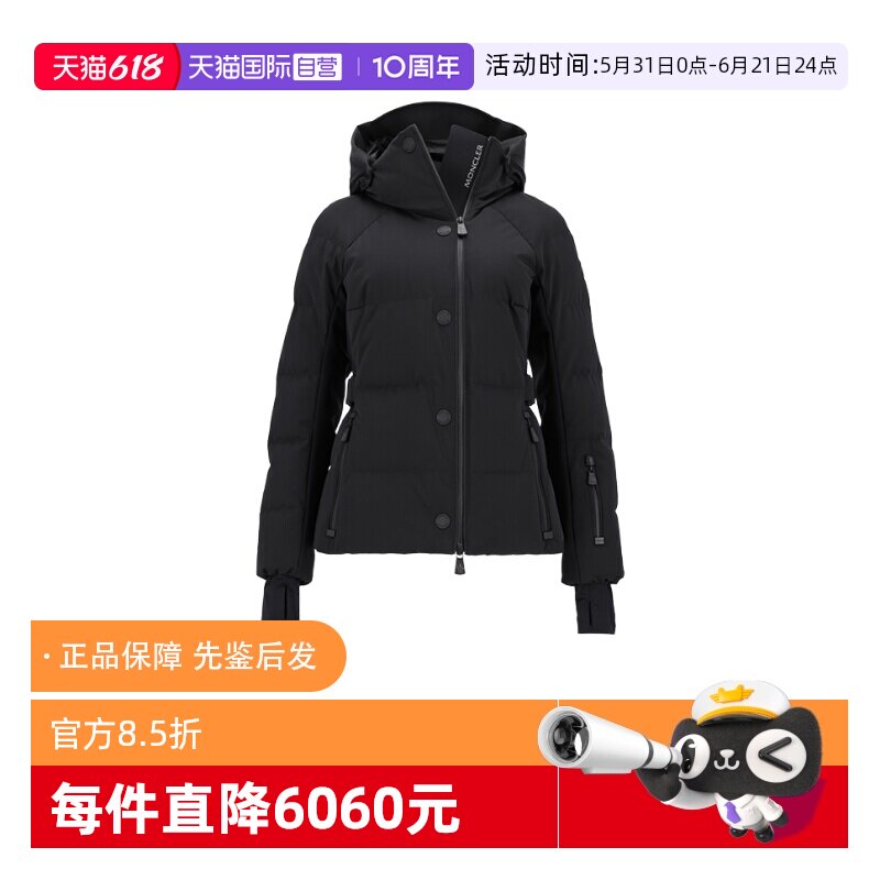 Moncler/盟可睐女士羽绒服
