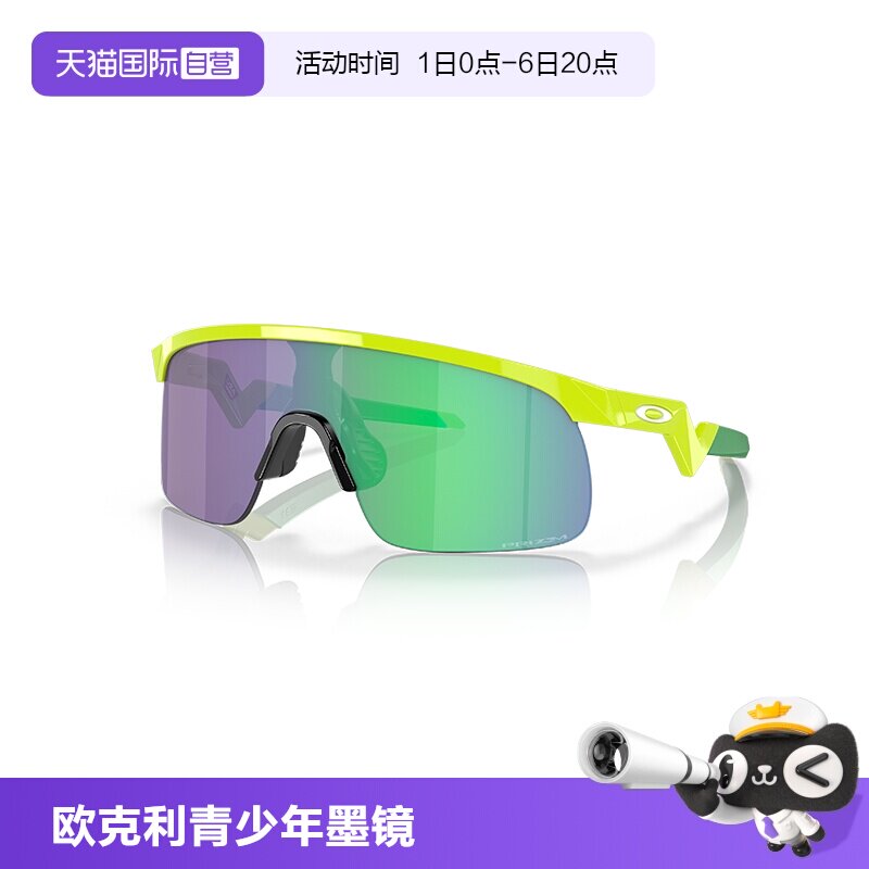 运动眼镜Oakley/欧克利图片