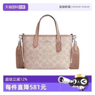 蔻驰女士CITY小号托特包单肩斜挎手提包CW032 COACH 自营