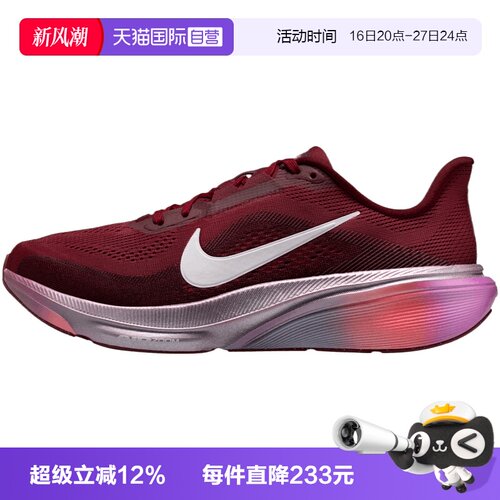 【自营】NIKE耐克AIR ZOOM PEGASUS 42 SE女运动跑步鞋IO8251-600