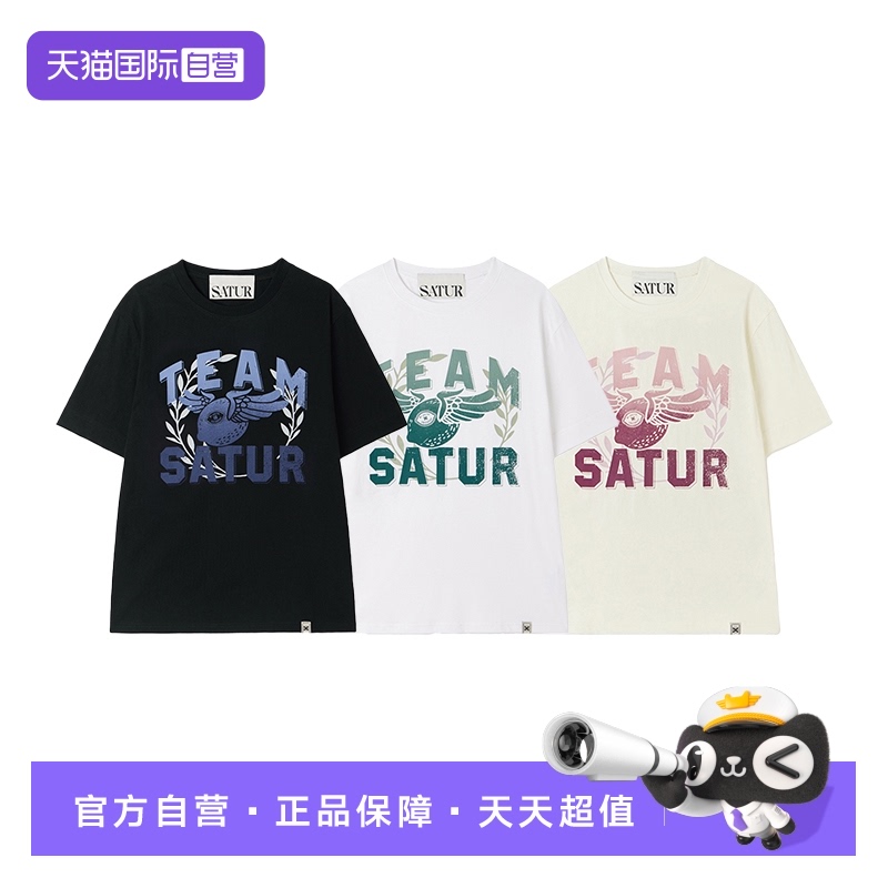 【自营】SATUR ARCHIVE2025夏季新品复古渐变色图案情侣短袖T恤女