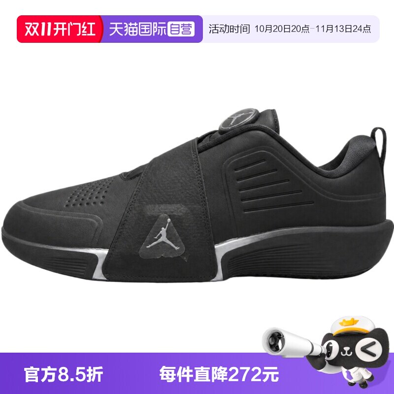 【自营】NIKE耐克JORDAN AIR REV男子运动休闲鞋篮球鞋FV6338-004