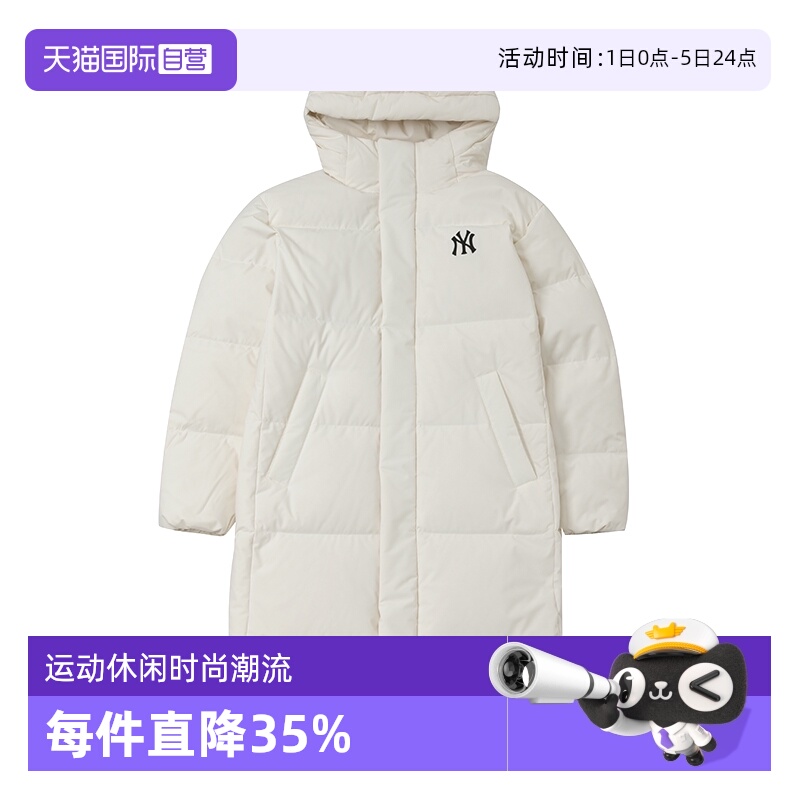 【自营】MLB羽绒服男女情侣长款连帽加厚外套24冬季新款3ADJB1846