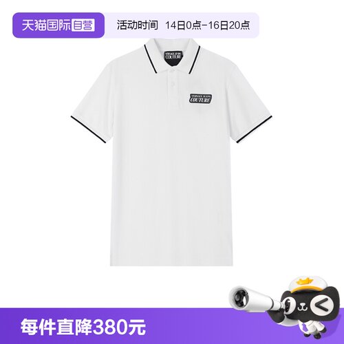范思哲男士短袖POLO衫
