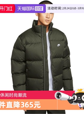 【自营】NIKE耐克男子运动休闲羽绒服IM2081-355