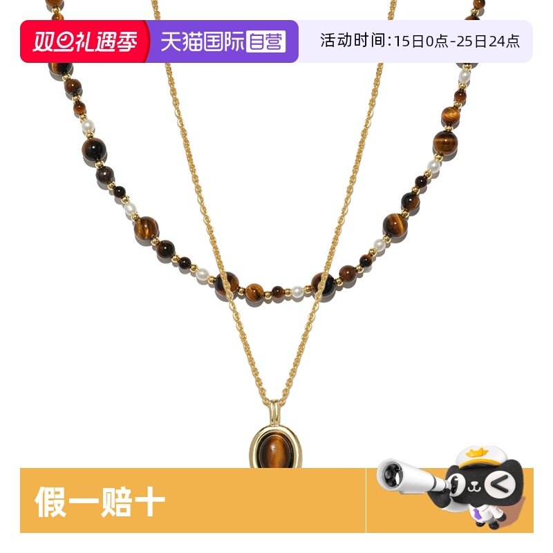 IDOKAWA叠戴虎眼石项链女