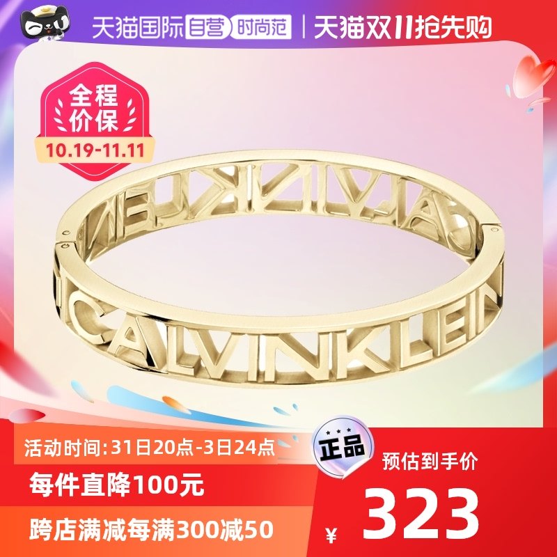 【自营】CK系列手镯玫瑰金色镂空情侣手链合金镀金正品时尚