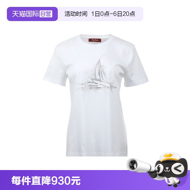 【自营】MaxMara女士SS25亮片帆船图案宽松休闲棉质圆领短袖T恤图片