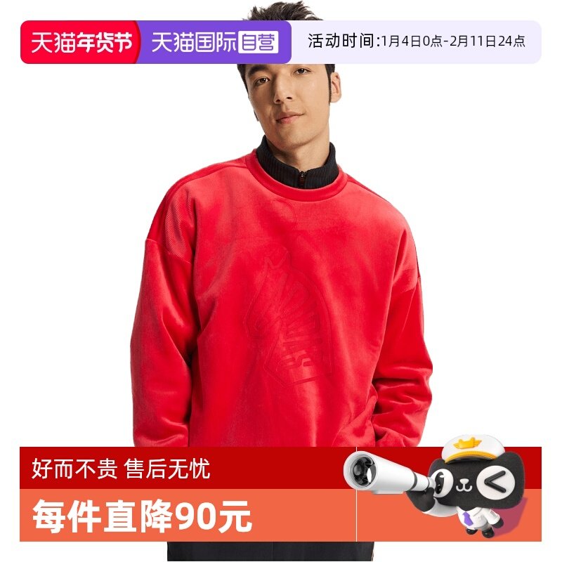 【自营】adidas阿迪达斯男子运动休闲套头衫卫衣KE4069,运动服/休闲服装,运动卫衣/套头衫,淘宝优惠券,粉丝福利购,淘宝优惠卷