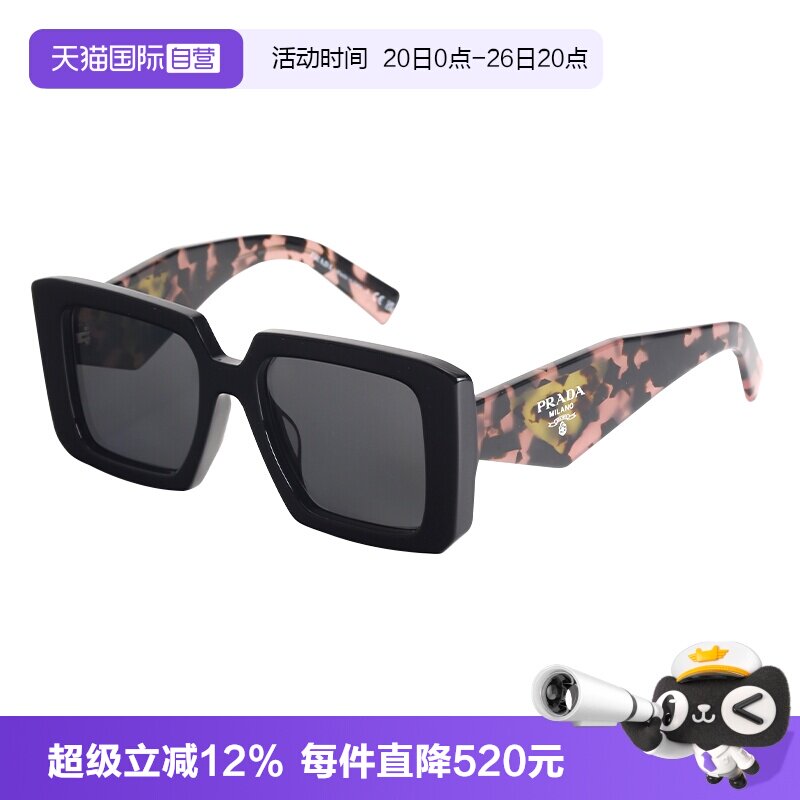 【自营】PRADA普拉达墨镜女SPR23YF个性潮流方形宽腿板材太阳眼镜