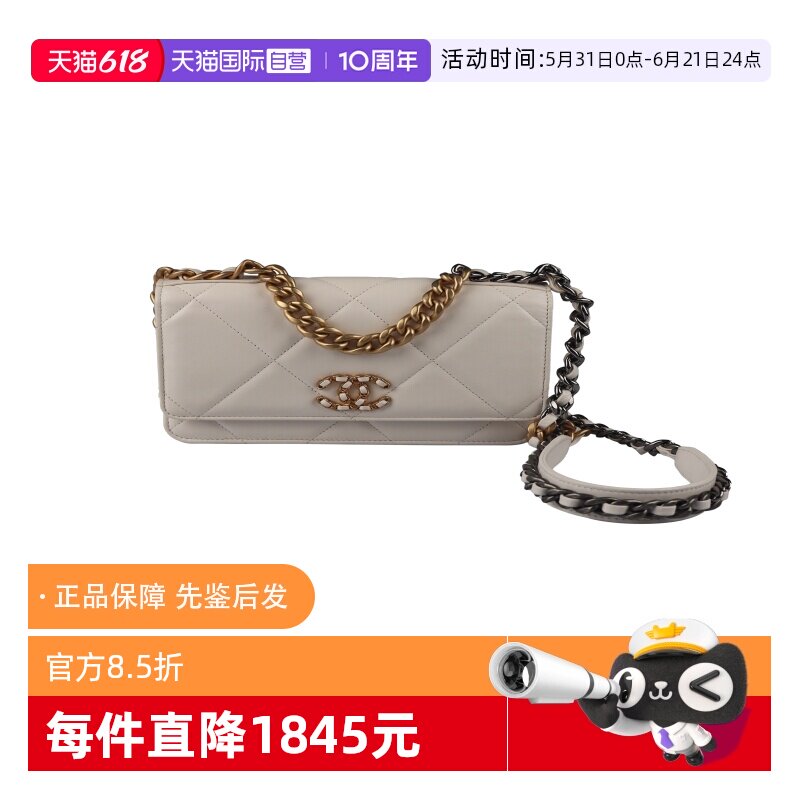 【自营】中古9新女包CHANEL香奈儿19 WOC白色羊皮时尚复古斜挎包