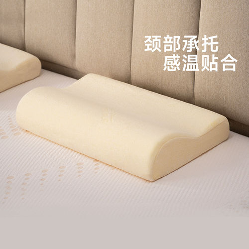 【自营】时尚范 【生日礼品】TEMPUR 经典感温枕护颈助眠感温贴合