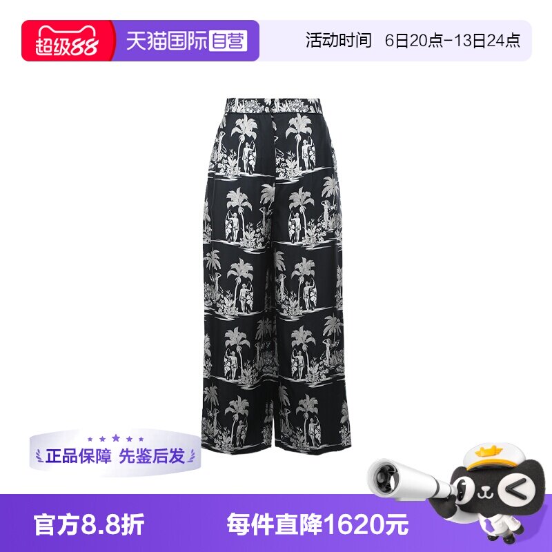 【自营】MaxMara女士SS25图案满印花宽松阔腿桑蚕丝9分裤休闲裤