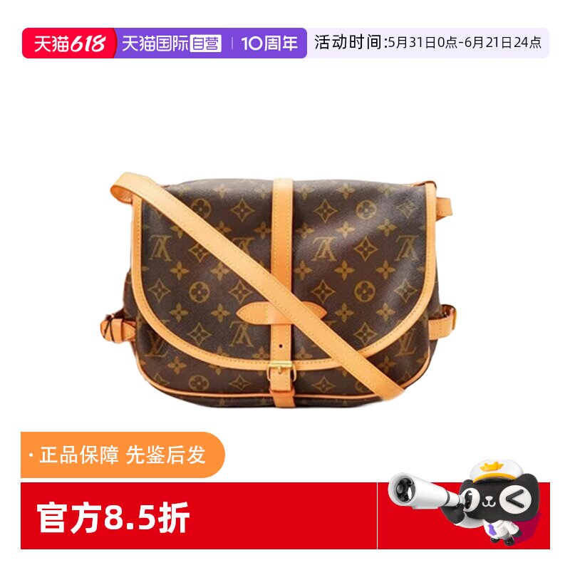 【自营】中古95新lv/路易威登/双子星斜挎包小号植鞣革更新