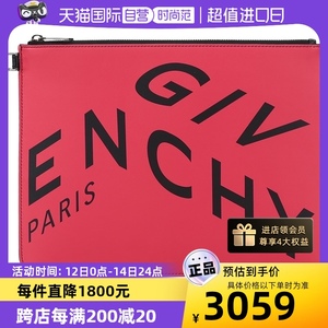 【自营】Givenchy纪梵希 男士牛皮手拿包LOGO图案大号 BK600JK144