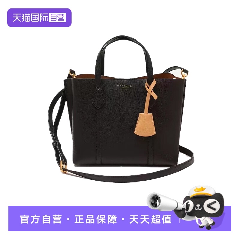 【自营】Tory Burch/汤丽柏琦Perry Logo女士皮革手提托特包81928