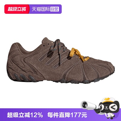 【自营】adidas阿迪三叶草GHOST SPRINT W男女运动休闲鞋LA7683