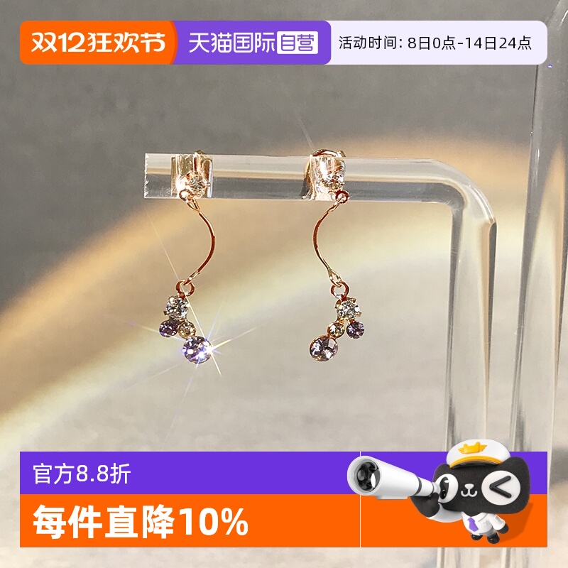 OSEWAYA迷你文艺范闪耀锆石耳钉