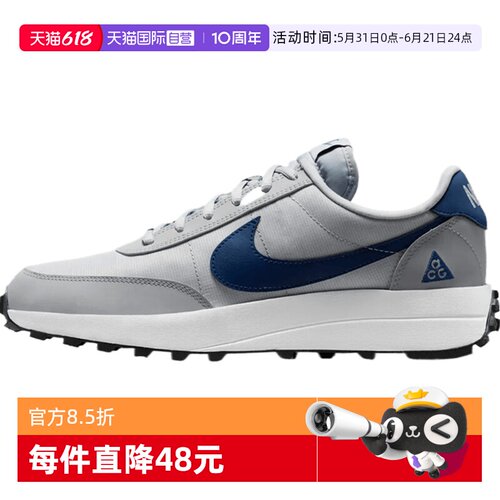 【自营】NIKE耐克NIKE ACG LDV男子运动休闲鞋运动鞋IF2857-001