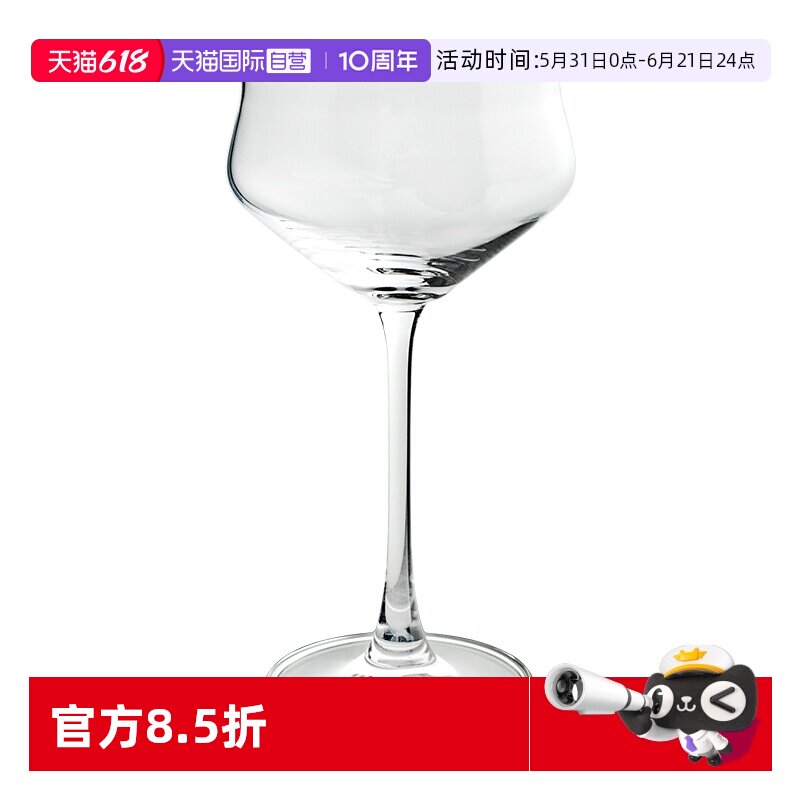 【自营】BOHEMIA捷克进口水晶玻璃宽口马丁尼杯鸡尾酒创意杯子