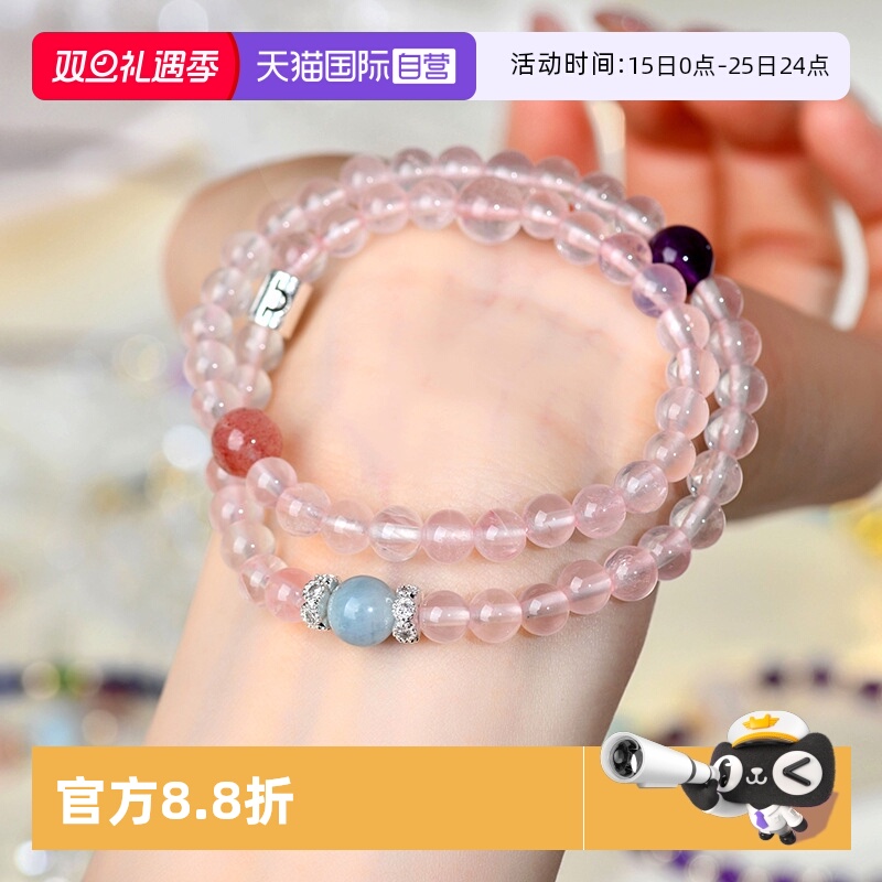 Idokawa天然水晶十二星座手链