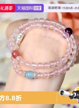 Idokawa天然水晶十二星座手链