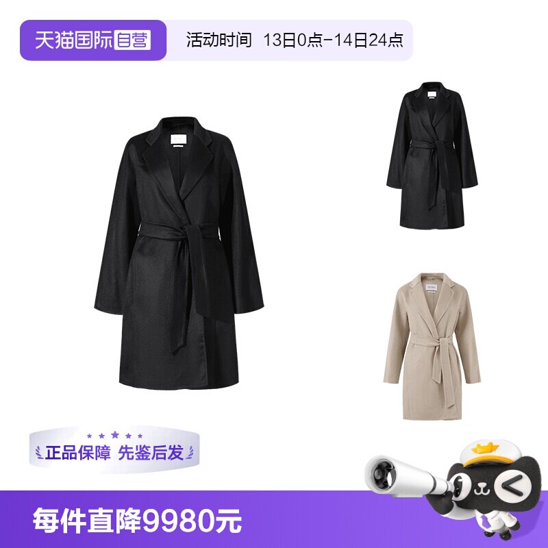 【自营】MaxMara麦丝玛拉 女士山羊绒中长款浴袍式大衣外套HAROLD