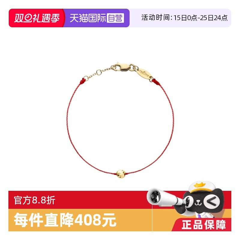 自营黄金珍珠redline手链儿童