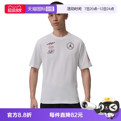 【自营】NIKE耐克男子运动休闲短袖T恤IR7001-100