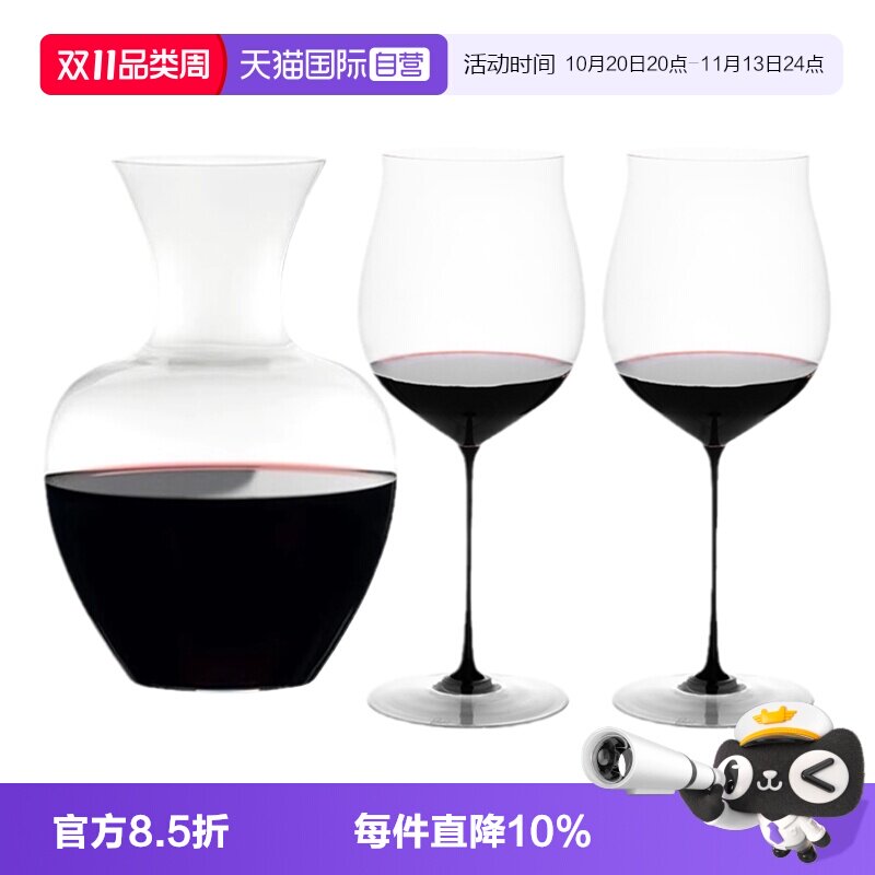 【自营】奥地利醴铎RIEDEL黑领结高脚红酒杯黑杆香槟杯白葡萄酒杯