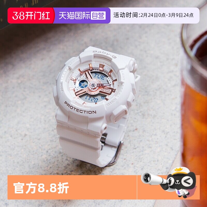 【自营】Casio卡西欧Baby-G运动防水ins学生新款限量手表女BA-110