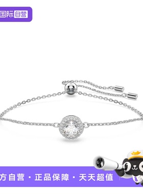 Swarovski/施华洛世奇女士手链