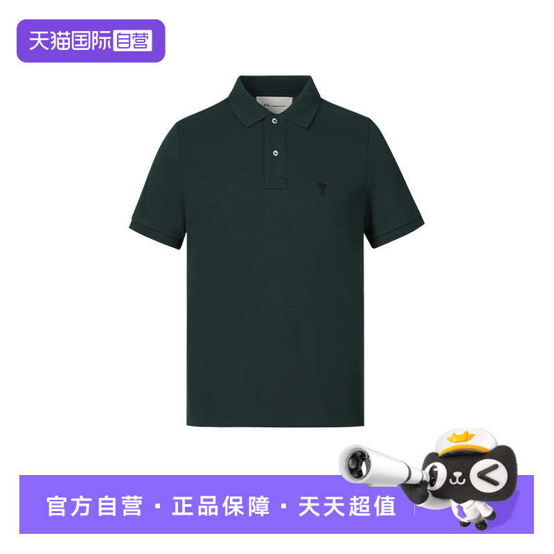 【自营】AMI Alexandre Mattiussi男士棉质短袖POLO衫 HPL411760