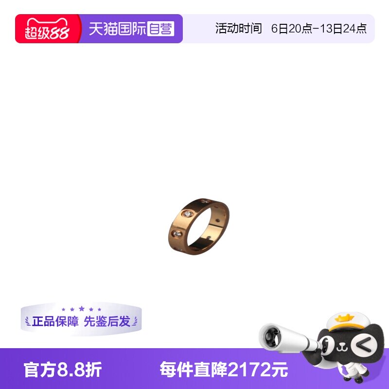 【自营】中古95新Cartier(卡地亚)LOVE钻石戒指750玫瑰金48号