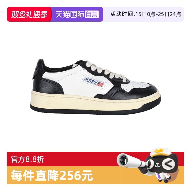 【自营】autryMedalise女款熊猫鞋板鞋字母徽标休闲运动鞋百搭