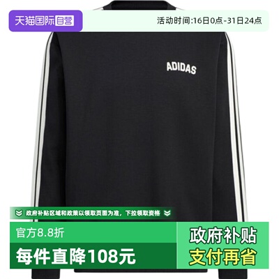 【自营】adidas阿迪达斯男子ST SPORTS运动休闲套头衫卫衣KC2850