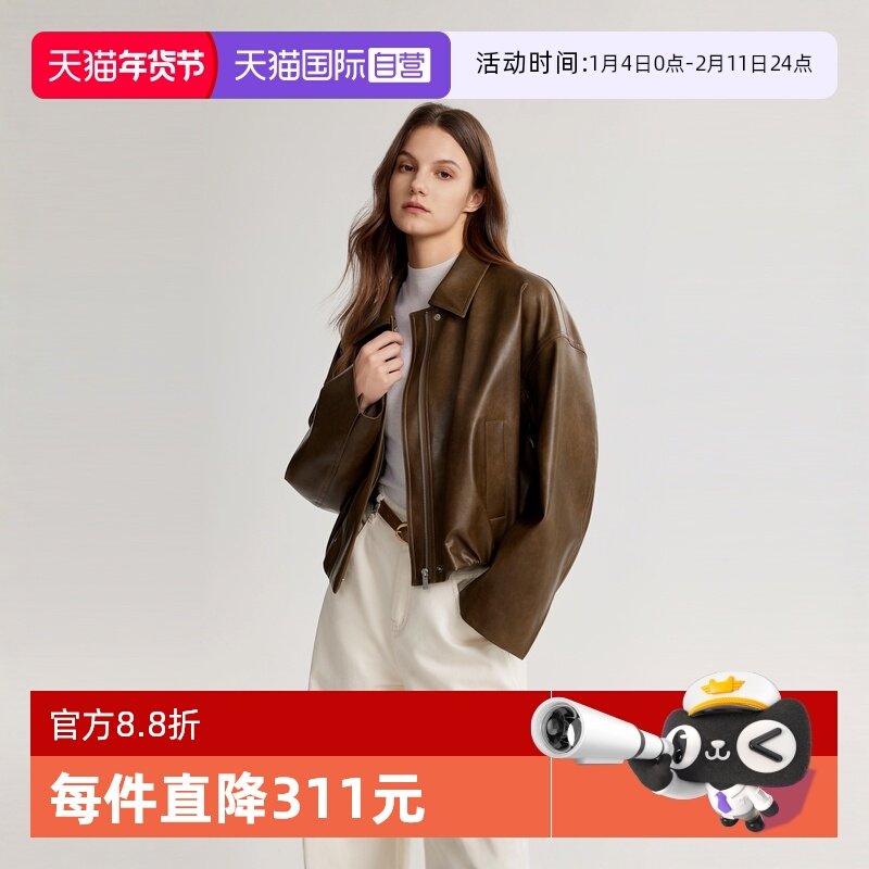 【自营】ELLE法式短款皮衣女2025春季新款小个子时尚高级通勤外套,女装/女士精品,短外套,淘宝优惠券,粉丝福利购,淘宝优惠卷
