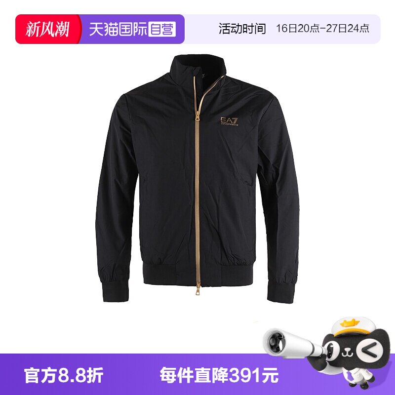 【自营】EMPORIO ARMANI/阿玛尼男士EA7加绒夹克外套8NPB20 PNFZZ