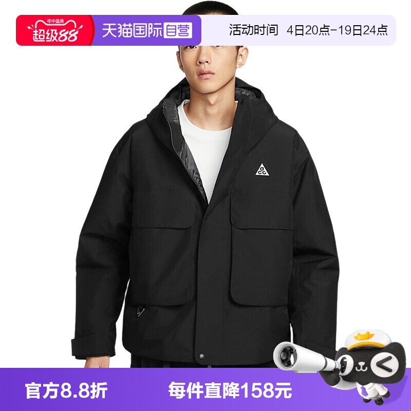 【自营】耐克男防风夹克冬季新款外套防泼水棉服FV8682-010连帽