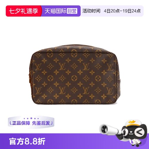 自营手拿包老花洗漱开口笑中古
