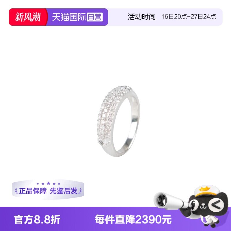 中古95新铂金900群镶钻石戒指