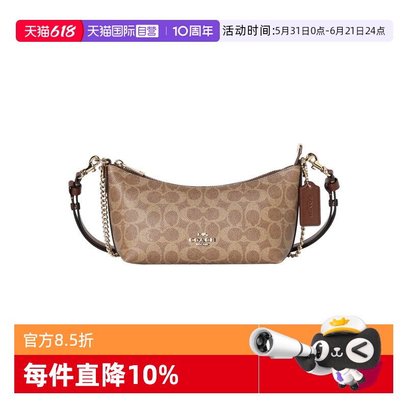 COACH/蔻驰单肩斜挎手提老花满印
